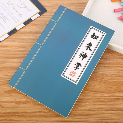 

China Blank Paper Notebook Notepad Journal Diary Sketchbook kungfu Book New