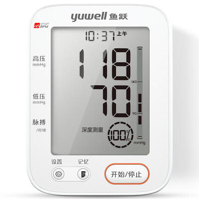 

Yu Yue YUWELL electronic sphygmomanometer blood pressure meter home upper arm type blood pressure measuring instrument 690F intelligent voice broadcast depth measurement