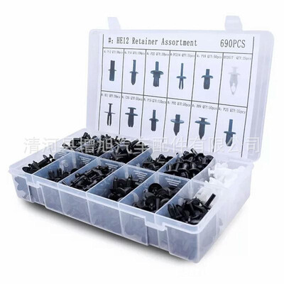 

690PCS car boxed buckle GM body panel lining interior body mixing fixed buckle Large