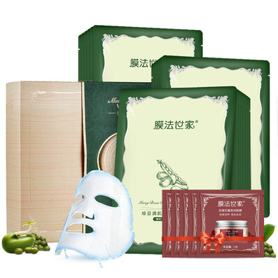 

Мембранная личинка для лица Mung Bean Clear Facial Mask 20 патчей (добавление 5 пар масок) (Clear Clear Muscular Brightening Hydra)