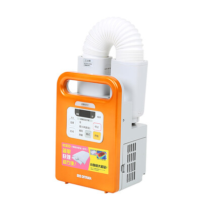 

Alice IRIS household quilt dryer intelligent warm bed was removed from the dryer dryer machine FK-C1C-D