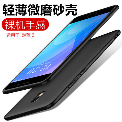 

KOOLIFE charm blue 6 mobile phone case protective shell silicone soft shell shell shatter-resistant shell Meizu charm Blue 6 Sulei series - black