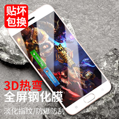 

[W] Поверхностный Force цельностеклянные (Валя) OPPO R11 Plus стали крышка пленки OPPO r11 плюс полный экран 3D гибка стали пленка защитная пленка HD телефон белый