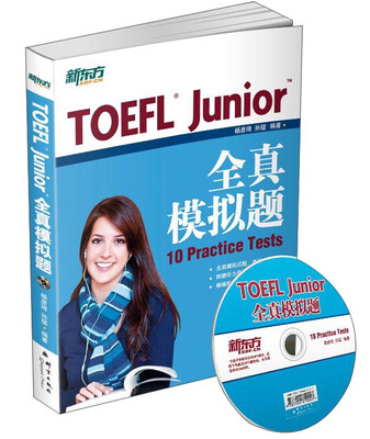 

TOEFL Junior全真模拟题（附光盘）