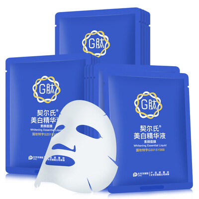 

Kiehl Сущность 25g * 10 шелка маска лист