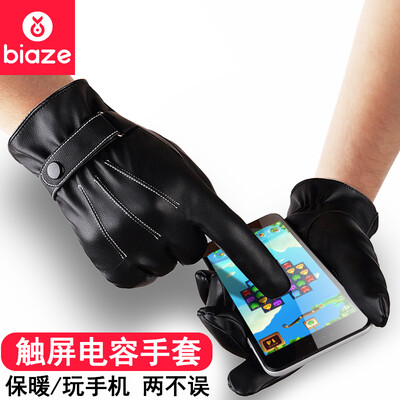 

BIAS BIAZE capacitive screen touch gloves PU1 touch-screen gloves waterproof windproof plus velvet uniform male&female capacitor gloves for mobile phone Tablet PC