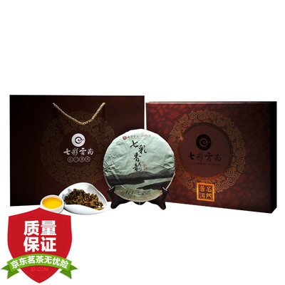 

Colorful Yunnan tea Pu'er tea Pu'Er tea colorful fragrant tea gift box 357g