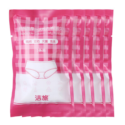 

Jie travel disposable underwear cotton thick double eyes men&women travel travel maternal physiological period disposable 4 loaded ladies XXL code TY25