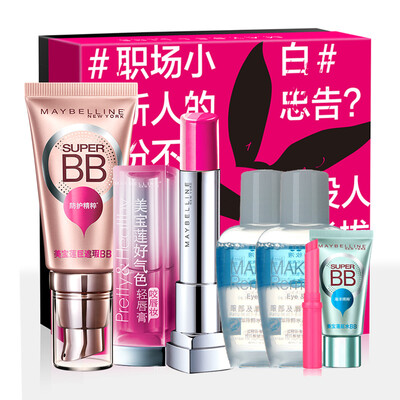 

Maybelline MAYBELLINE workplace Meng Meng good makeup portfolio BB cream bite lip makeup makeup lipstick moisturizing
