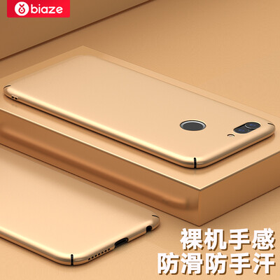 

Biya Zi BIAZE Huawei Nova2 Plus Mobile Shell Cover all-inclusive anti-drop matte texture matte series JK150-gold