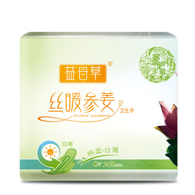 

Motherwort sanitary napkins Daily 245mm silk warm ginger series net breathable nursing soft cotton silk thin 8