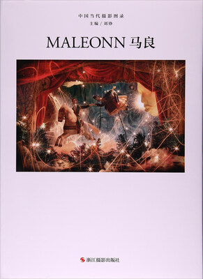 

马良/中国当代摄影图录