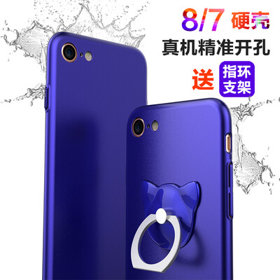 

ESCASE Apple iPhone8 & 7 mobile phone case / mobile phone cover drop all-inclusive double-sided paint matte hard shell to send ring buckle 4.7 inches Sapphire
