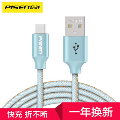 

PISEN Type-C data cable 12 m USB-C charging cable for Huawei P30 ProOPPO Reno10Millet 9Meizu 16th Cowboy Sea Blue