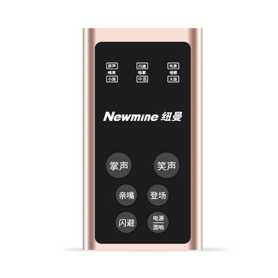 

Newman Newmine MC06 phone notebook live sound card K-live broadcast wheat effect anchor special microphone sound card Android Apple General Gold