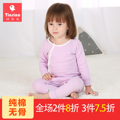 

TINSINO baby cotton underwear set 0-4 year old boys&girls spring&autumn children autumn clothes pajamas pajamas home service two sets of chest brains light pink powder 59