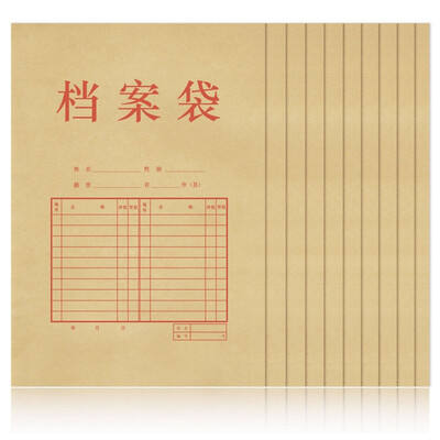 

(Deli) 5953 high quality mixed kraft paper file bag file bag bag 10 loaded