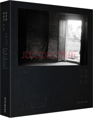 

未有烛而后至[WON'T SOMEBODY BRING THE LIGHT