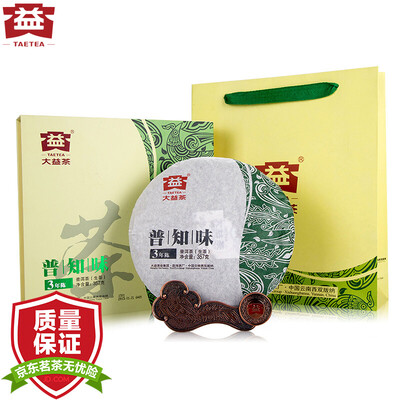 

Big benefit tea Pu'er tea raw tea general taste (3 years old material) gift box 357g Menghai tea factory