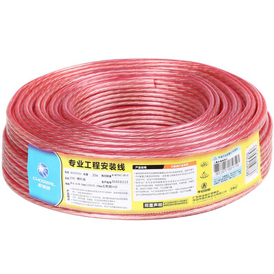 

Akiara (CHOSEAL) audio cable audio line speaker line speaker line professional high-fidelity transmission anti-attenuation oxygen-free copper 322 core 25 meters QS164T25S