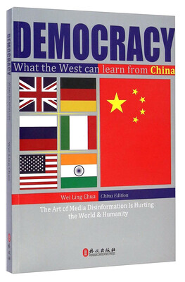 

民主西方能向中国学到什么英文版
