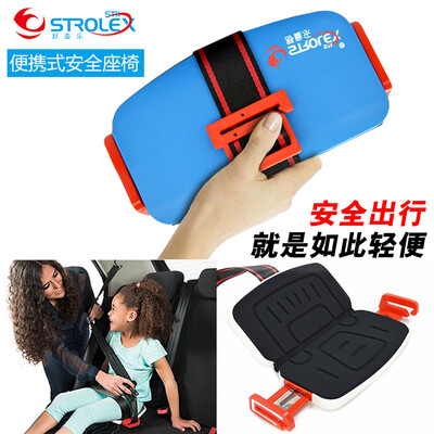 

Strolex Mini Folding Baby Kids Child Car Security Seats Портативный кармашек для путешествий Карманный коврик для прогулочной коля