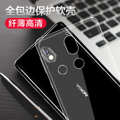 

Mo Fan Nokia 7 mobile phone case Nokia7 protective sleeve transparent silicone soft drop all-inclusive soft shell tide men&women apply to Nokia 7