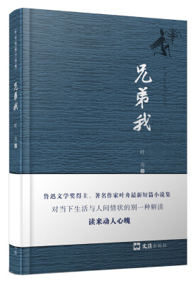 

兄弟我