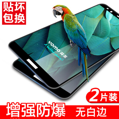 

Средства [2 - Полный экран] Yomo Huawei-крышка головки 6 телефона стальной пленки защитную пленку полноэкранного полноэкранный взрывозащищенный стеклянной пленки покрытия - черный 2 шт