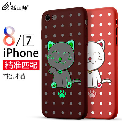 

Illustrator Apple 7 & 8 phone shell Apple 8 phone case iPhone7 & 8 phone case 4.7 inch phone case [Creative luminous] cartoon relief shatter-resistant hard shell Lucky Cat