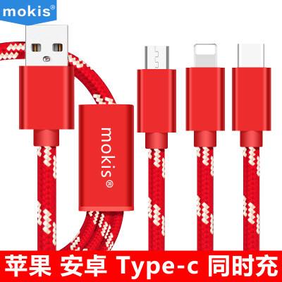 

Mokis (mokis) data cable one drag three apples / Andrews / Type-C data cable triple multi-function cell phone charging cable / charger cable 1.5 m red gold