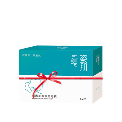 

Фарфор мышца (CHNSKIN) нос маска 45 / кассет (хлопок, с использованием черной жидкости, полученным)