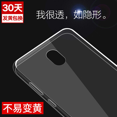 

Yomo Meizu Очарование Синего 6 телефона оболочка силикагель тонкий прозрачный защитный кожух полностью белой оберточная мягкая оболочки Освежающего