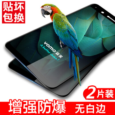 

2pcs - Full Screen Coverage] YOMO vivo X20 plus Teflon Film Phone Cover Full Coverage Explosion-proof Glass Film Full Screen Cove