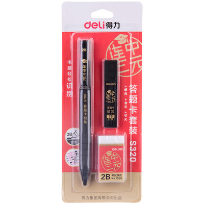 

Deli deli even in the three yuan fill the answer sheet 2B automatic activity pencil lead eraser set S320