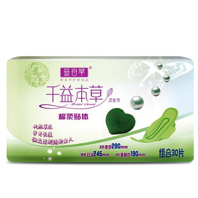 

Motherwort sanitary napkins day&night combination ex-gratia equipment Chiayi Herbal Series net taste breathable nursing cotton 30 soft pack combination