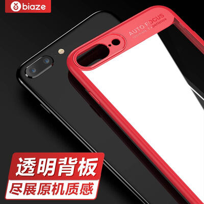 

Би Диас (BIAZE) Apple 7 Plus / 8 Plus телефон оболочки iPhone7Plus / 8Plus падение сопротивления защитной втулки силиконовой мягкой оболочки серии прозрачной оболочки JK200- красный прилив