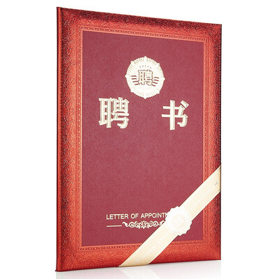 

Comix C5105 8K honor letter of appointment 10 with 10 sets of letters written in the core