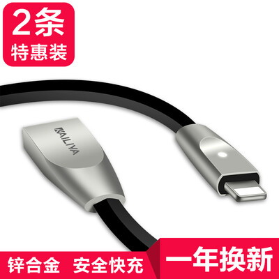 

2 loaded Kelia Apple data line 876 phone charger line power cord 12 m black support iPhone5 5s 6 6s 78 Plus X iPad