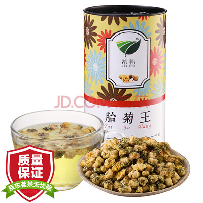 

Xiyi Tea Herbal tea Chrysanthemum tea boutique child Ju Wang 68g / cans