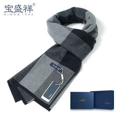 

Bao Shengxiang men's wool scarves autumn and winter warm long long shawl collar male 6006 blue gray
