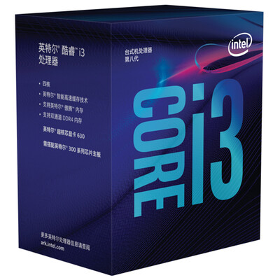 

Intel Intel i3 8100 Core quad-core boxed CPU processor