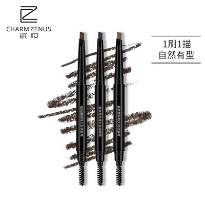 

Porcelain makeup long lasting automatic brow pencil light brown (waterproof anti-sweat does not blooming beginners thrush eyebrow powder eyebrow brush