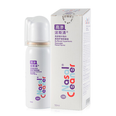 

North clear hypertonic nasal care spray nasal wash device JHC-50 50ml