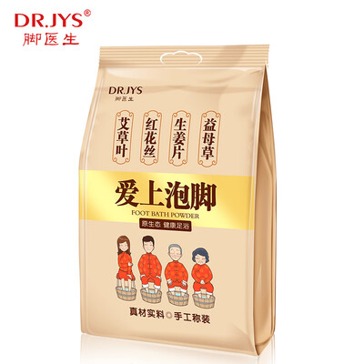 

DrJYS fell in love with foot bath foot bath doctor foot bath foot bath feet foot bath salt salt cold dampness wormwood Aiye ginger foot bath 20g 20 bag whole bag