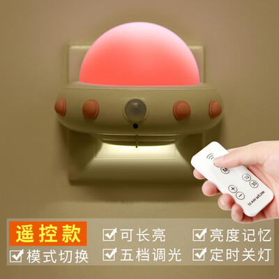 

Home Livign Remote Control Intelligent Light USB Charging Creative Bedroom Night Light ABS PC TPU Material G10
