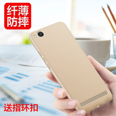 

Mo Fan millet red rice 5A mobile phone shell red rice 5a protective cover 5A scrub hard shell drop thin all-inclusive tide phone sets gold
