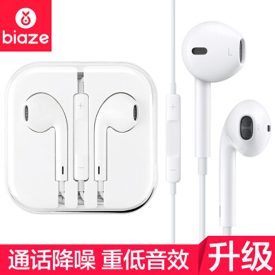 

BIAZE Iphone Headphones In-ear Heavy Bass Wired Microphone Earplugs for iphone 6sPlus5ciPadAirMini