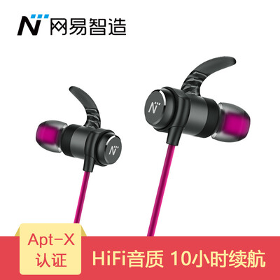 

NetEase тщательно отобранных NetEase мудрости сделал X3 Bluetooth гарнитура APTX / титановая пленка / HIFI / беспроводной / Спорт / Бег / водонепроницаемая / Музыка / Ear телефонный звонок с пшеницей Фиолетовый
