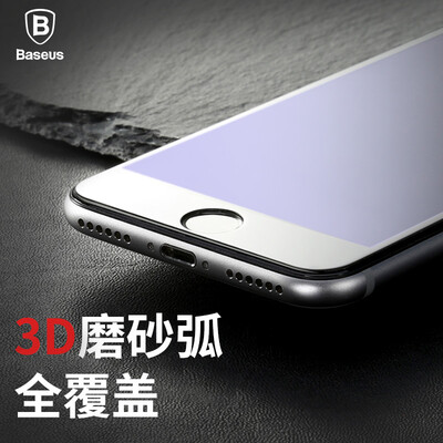 

Baseus Apple iPhone8 cell phone film 3D curved PET frosted edge Blu-ray steel film Full screen iphone8 cell phone film HD slim to 023mm white